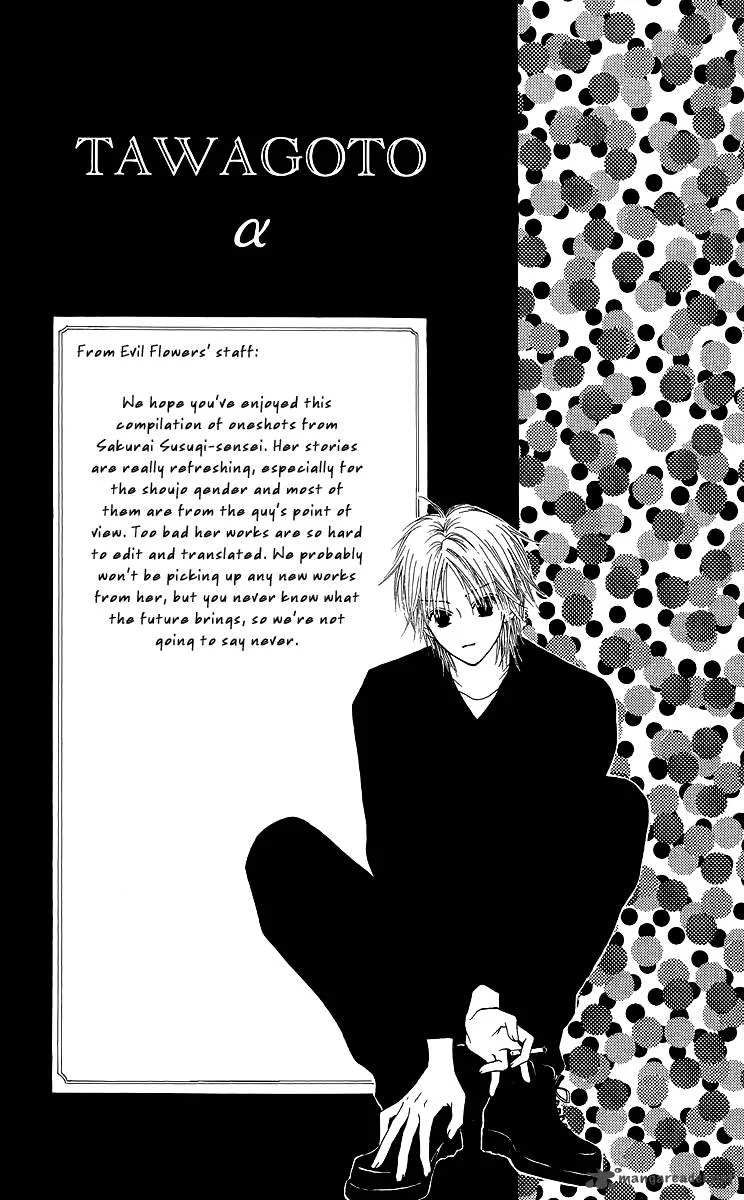 Lovers Alpha Chapter 5 page 43