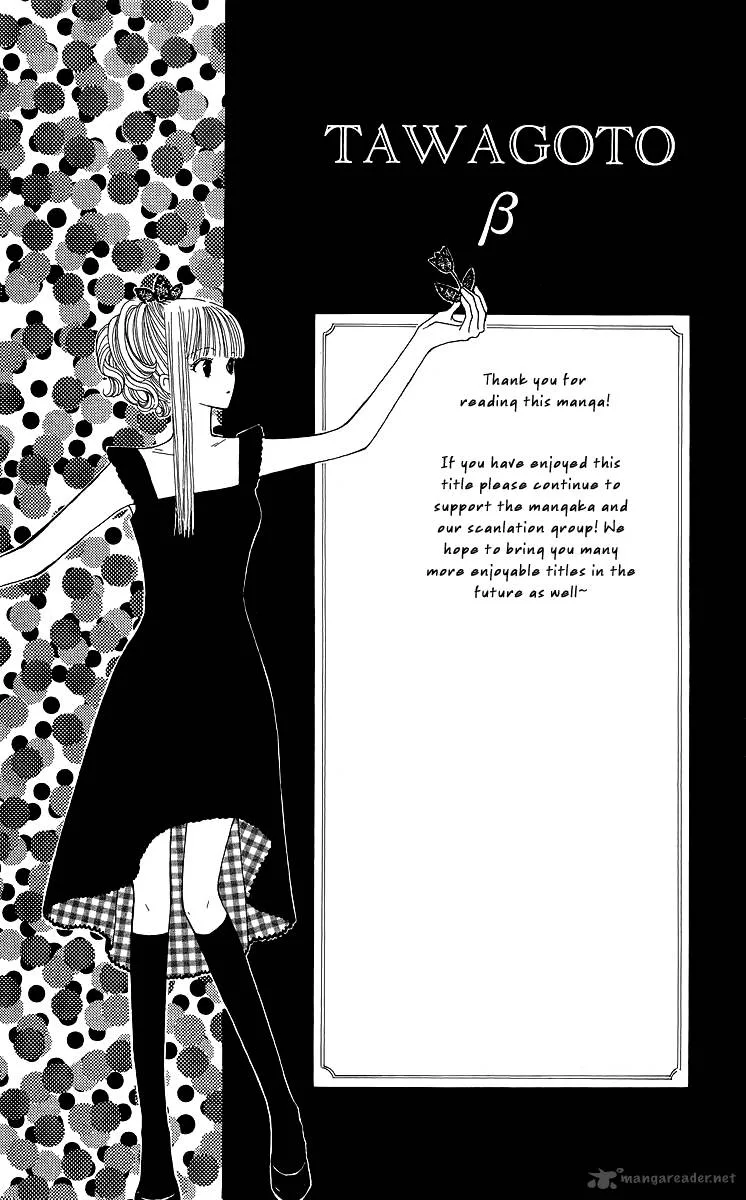 Lovers Alpha Chapter 5 page 44