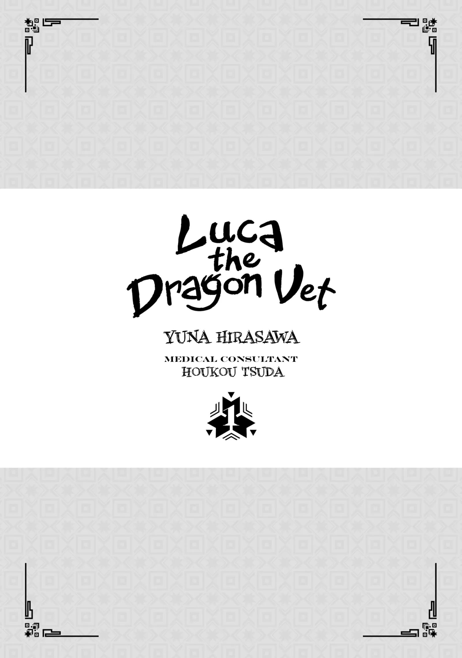 Luca the Dragon Vet Chapter 0 page 3