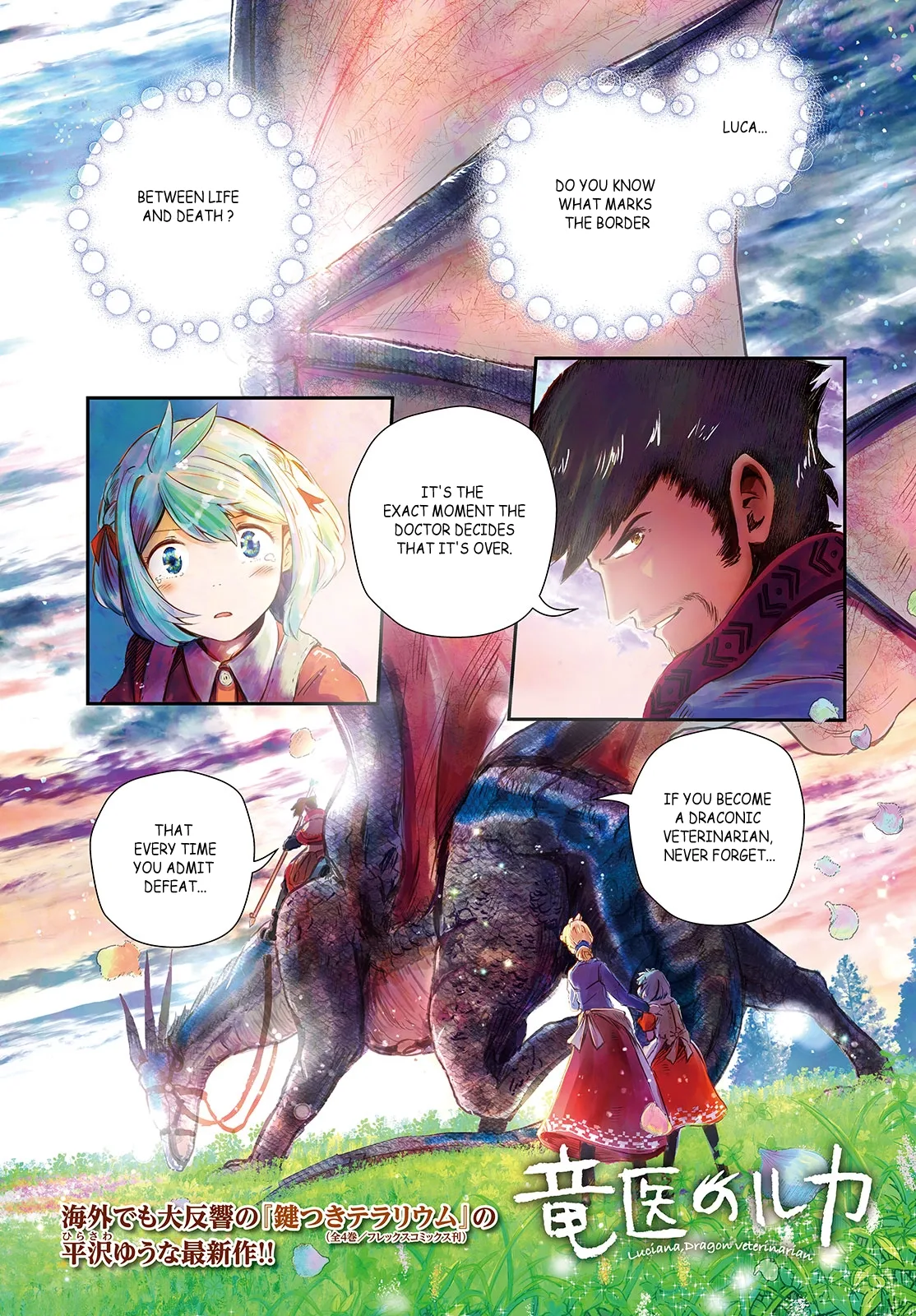 Luca the Dragon Vet Chapter 1 page 1
