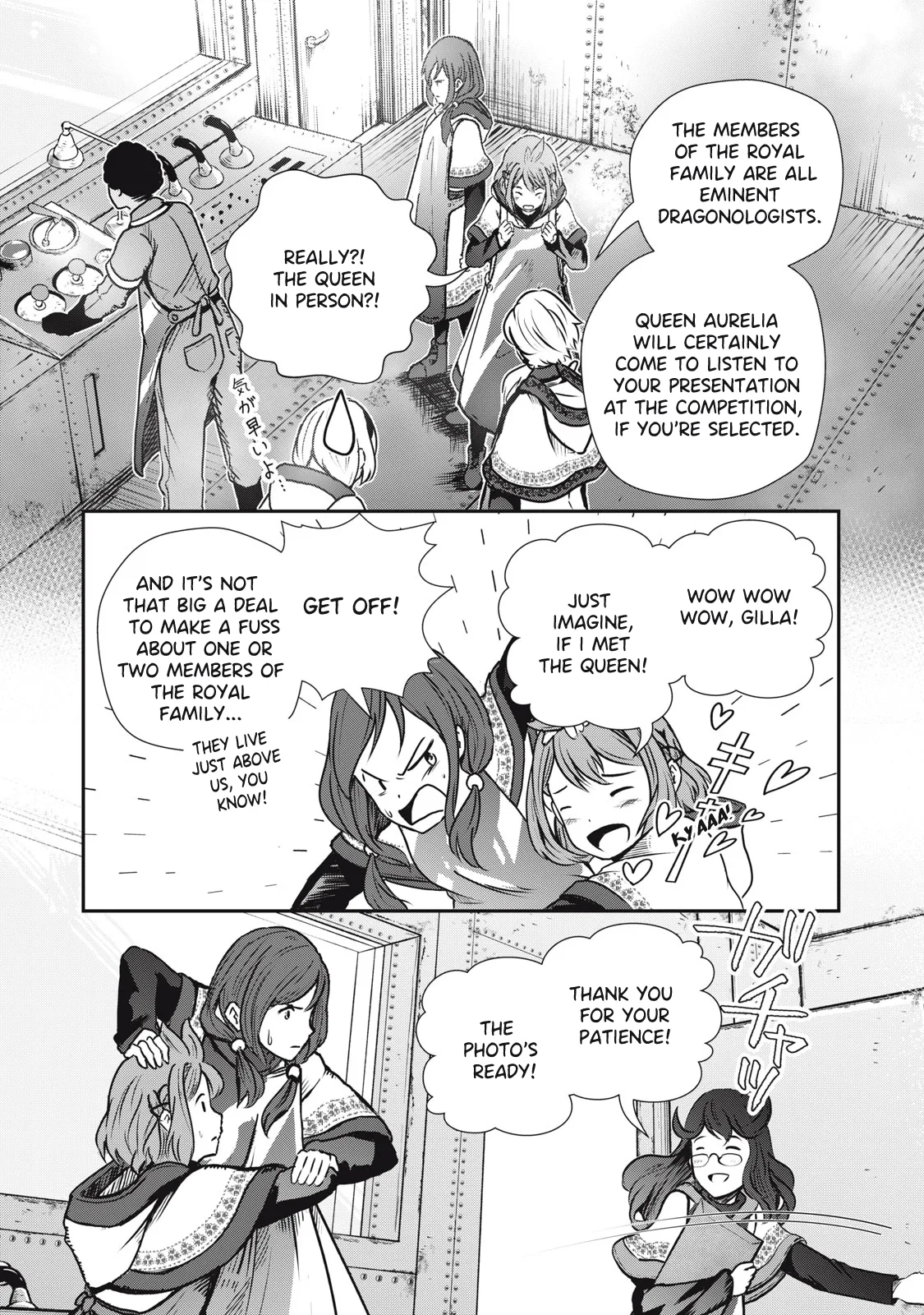 Luca the Dragon Vet Chapter 12 page 21