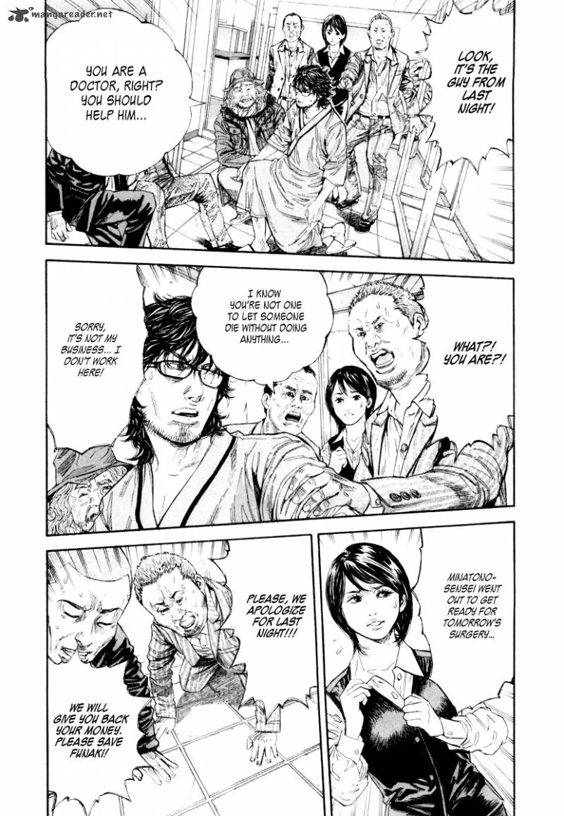 Lucifer no Migite Chapter 1 page 45