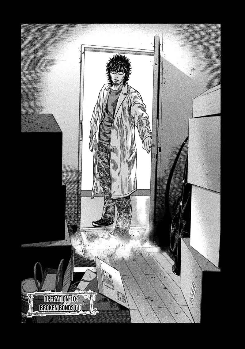 Lucifer no Migite Chapter 10 page 1