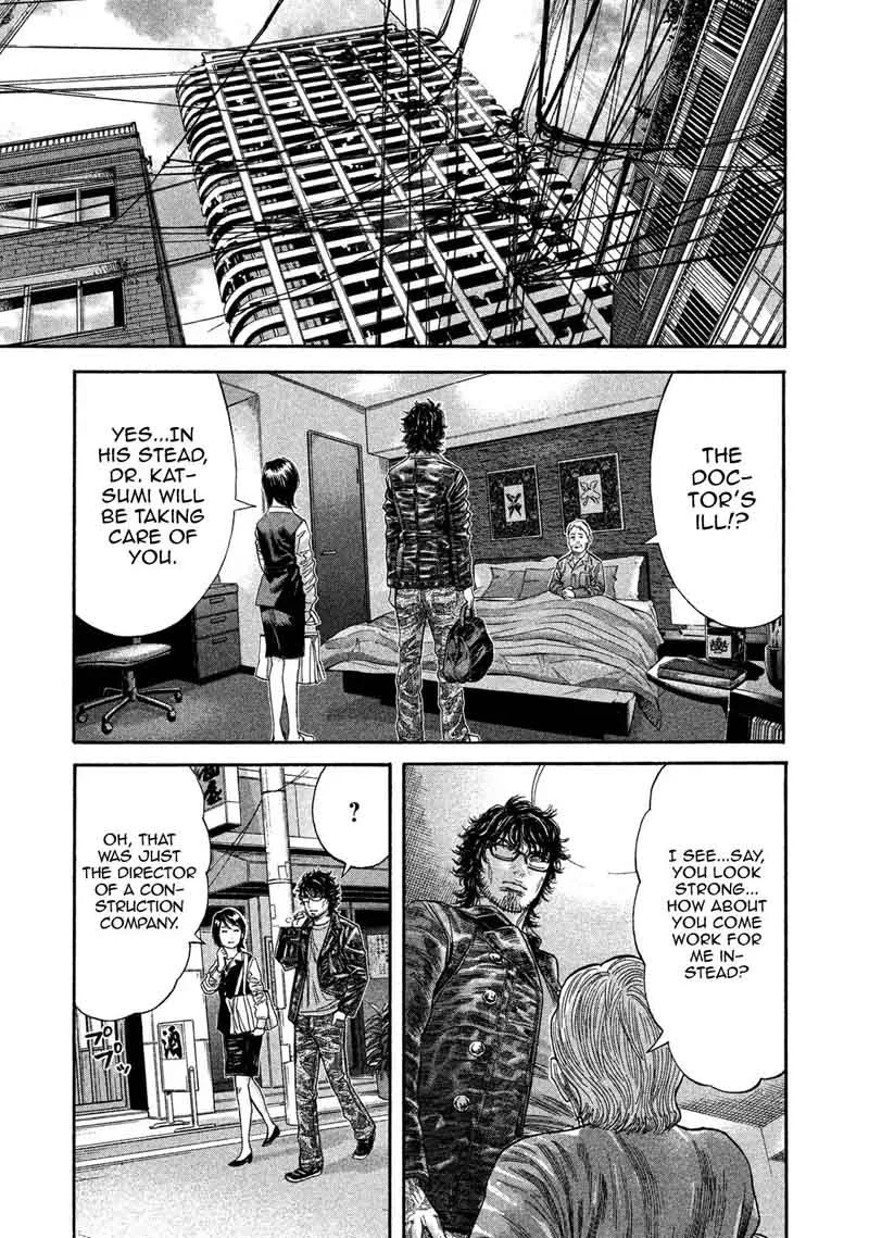 Lucifer no Migite Chapter 10 page 15