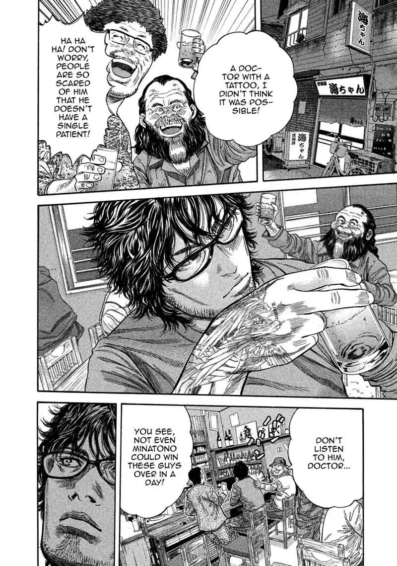 Lucifer no Migite Chapter 10 page 6