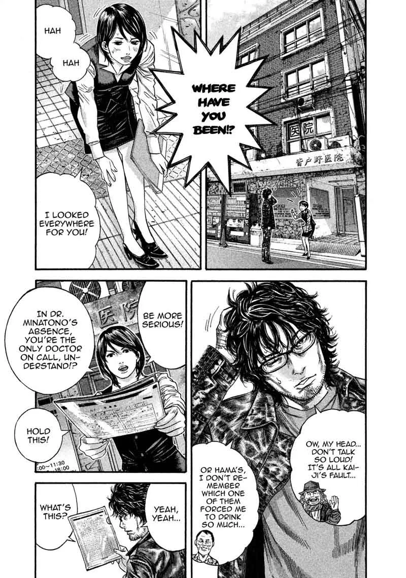 Lucifer no Migite Chapter 10 page 13