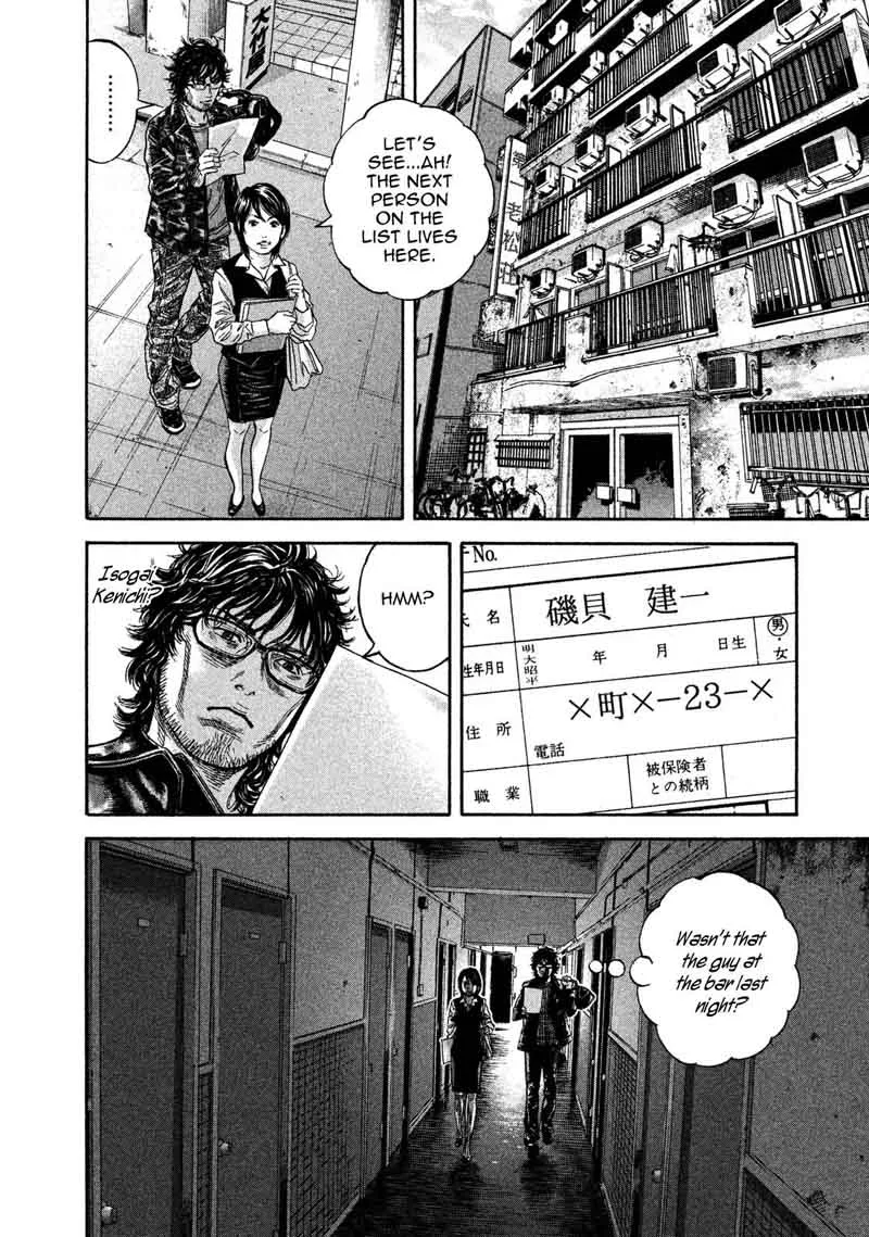 Lucifer no Migite Chapter 10 page 16
