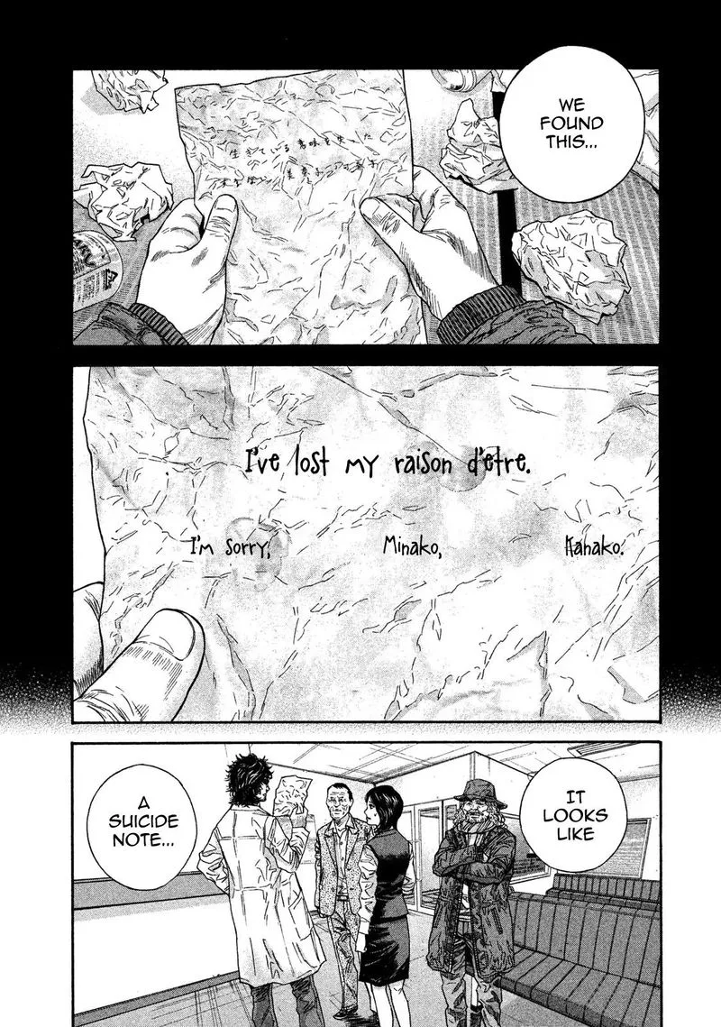 Lucifer no Migite Chapter 11 page 16