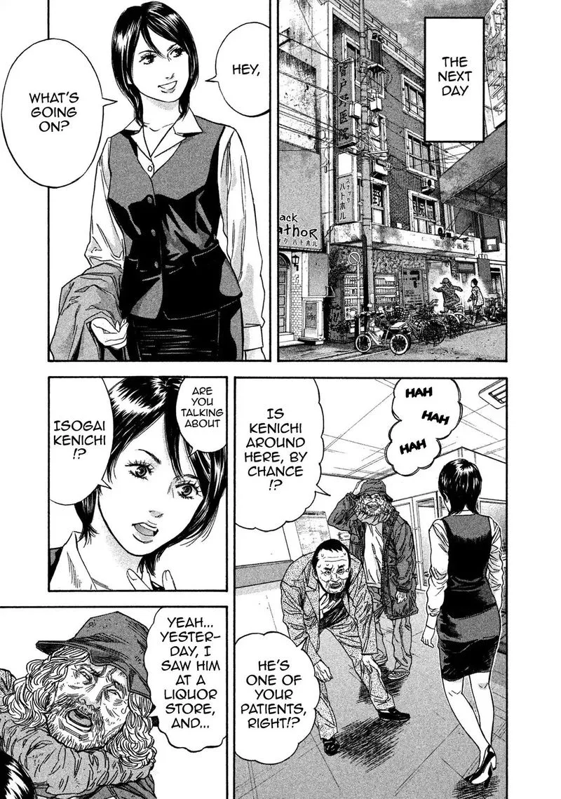 Lucifer no Migite Chapter 11 page 13