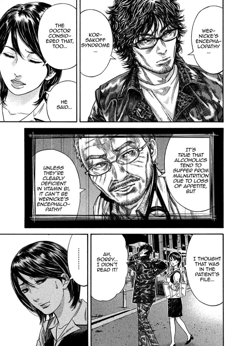 Lucifer no Migite Chapter 11 page 3