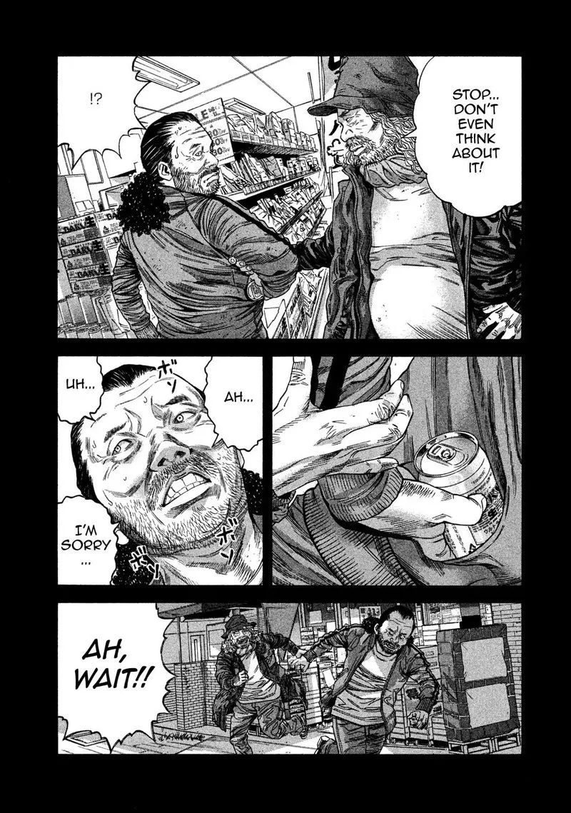 Lucifer no Migite Chapter 11 page 14