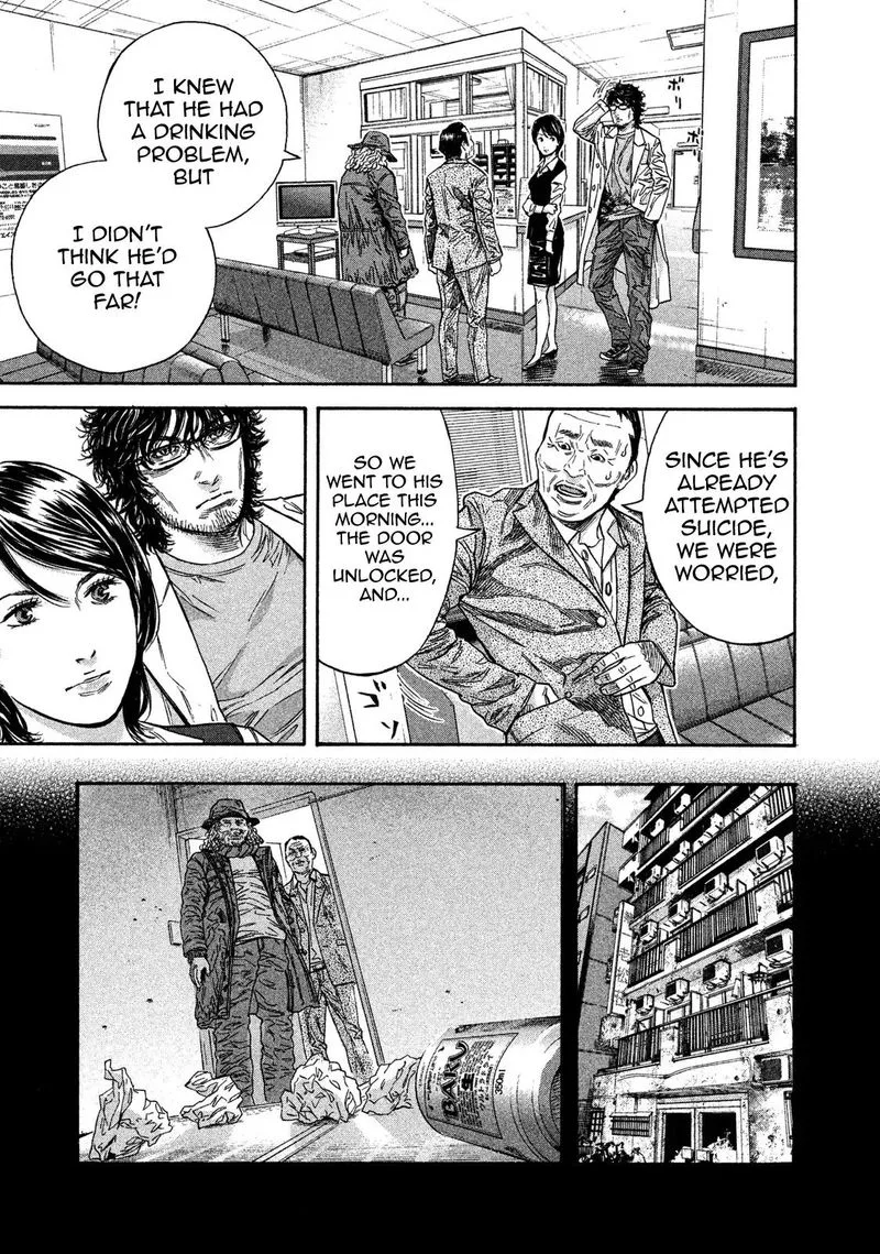 Lucifer no Migite Chapter 11 page 15