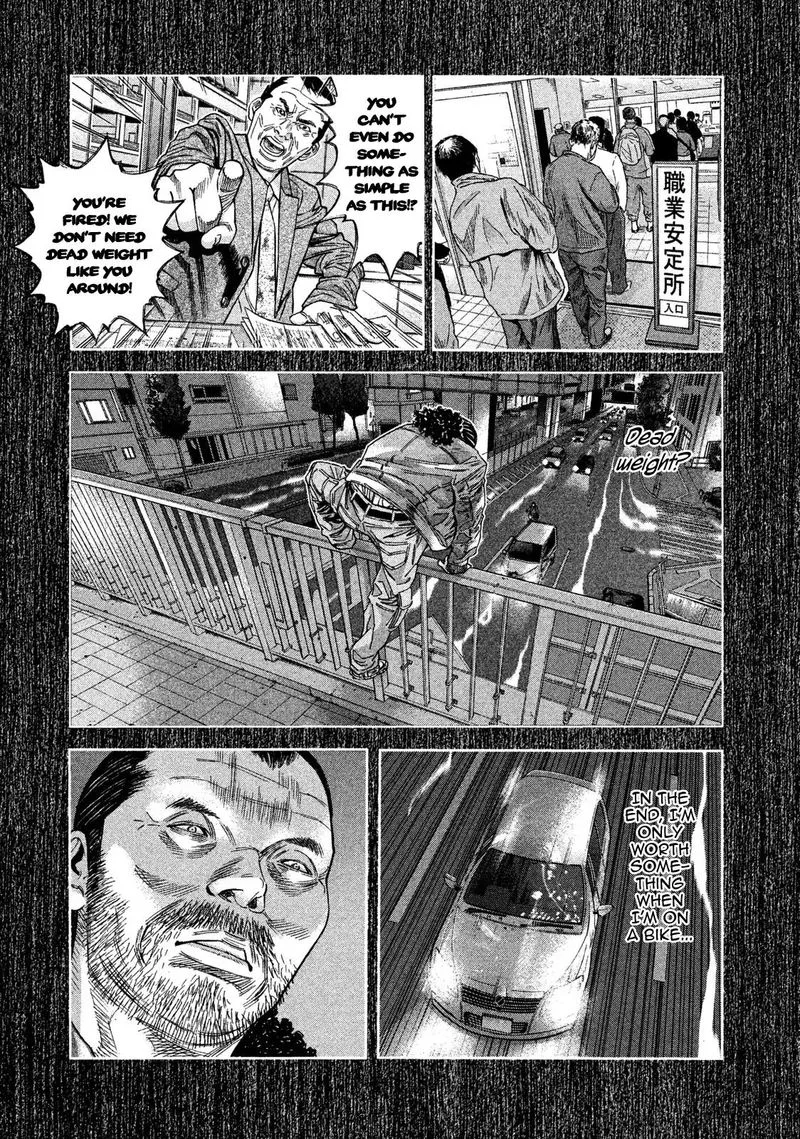 Lucifer no Migite Chapter 11 page 7