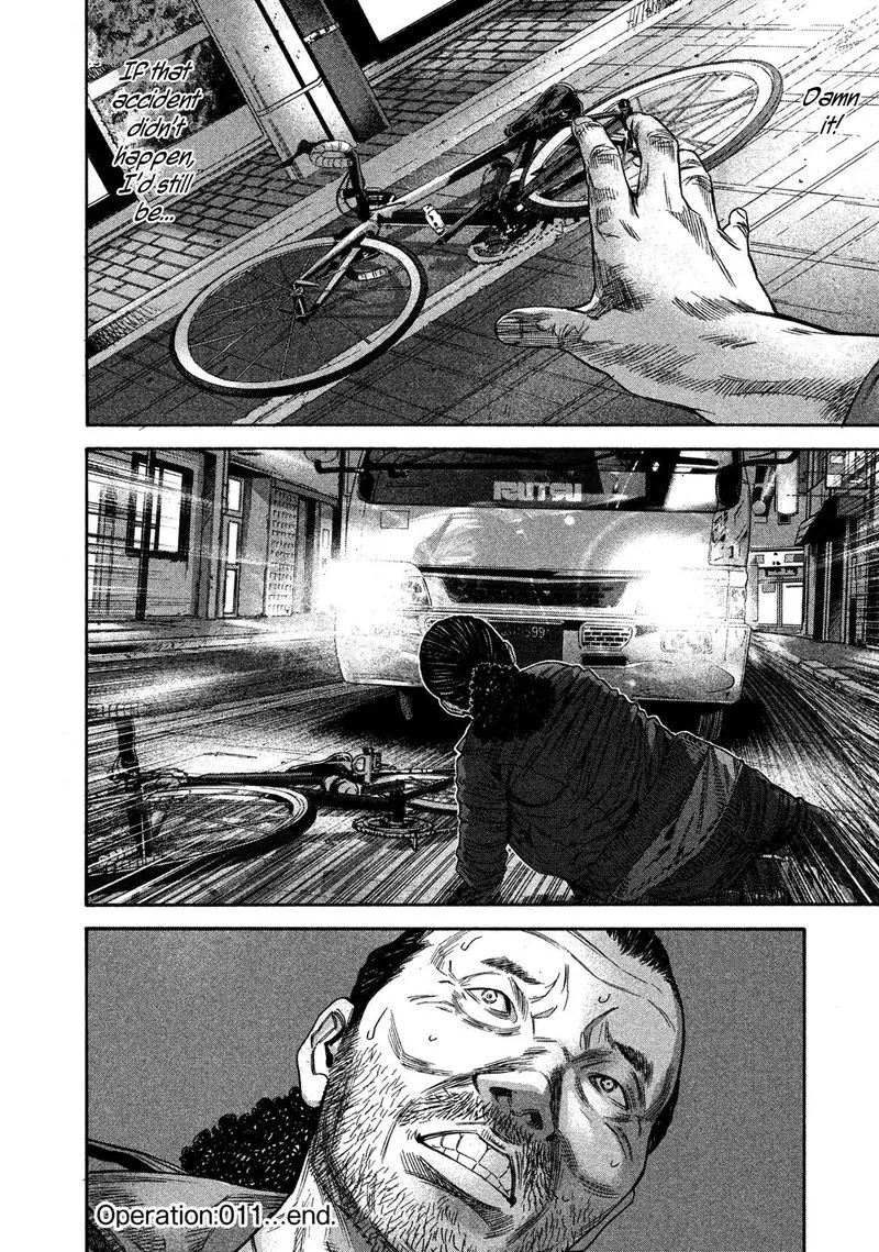 Lucifer no Migite Chapter 11 page 20