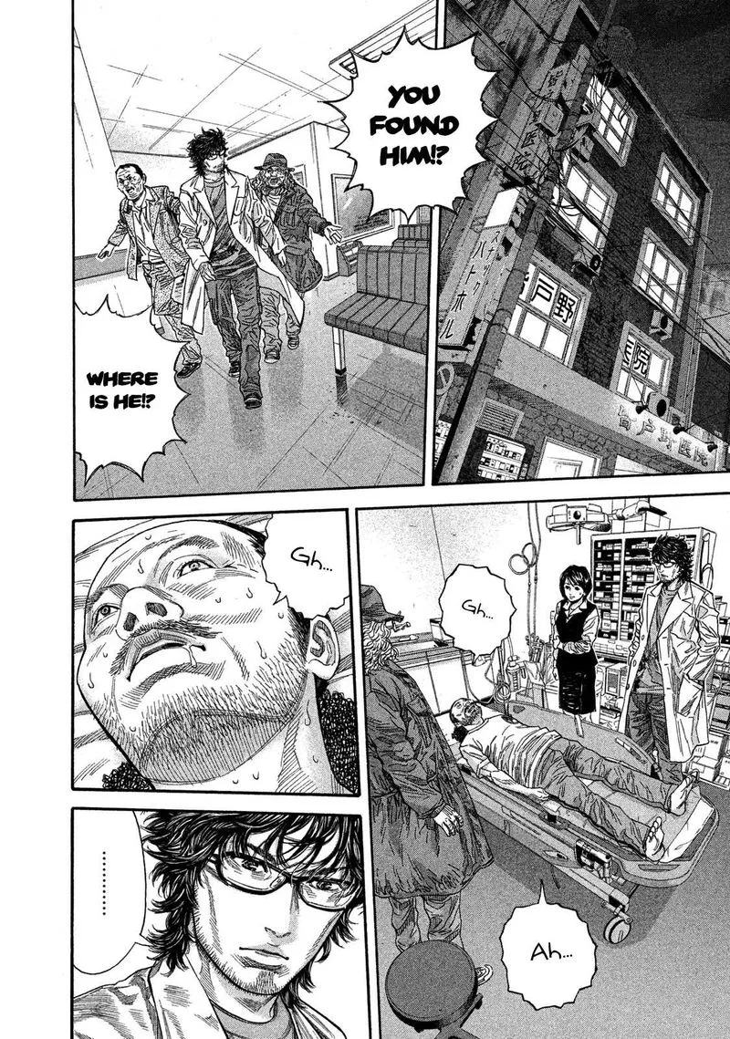 Lucifer no Migite Chapter 12 page 7
