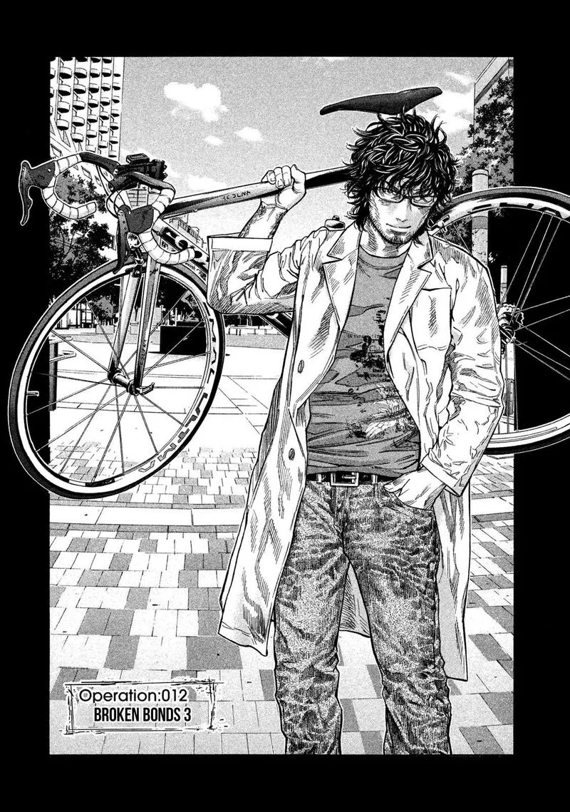 Lucifer no Migite Chapter 12 page 1