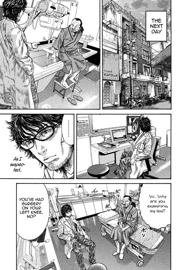Lucifer no Migite Chapter 12 page 10