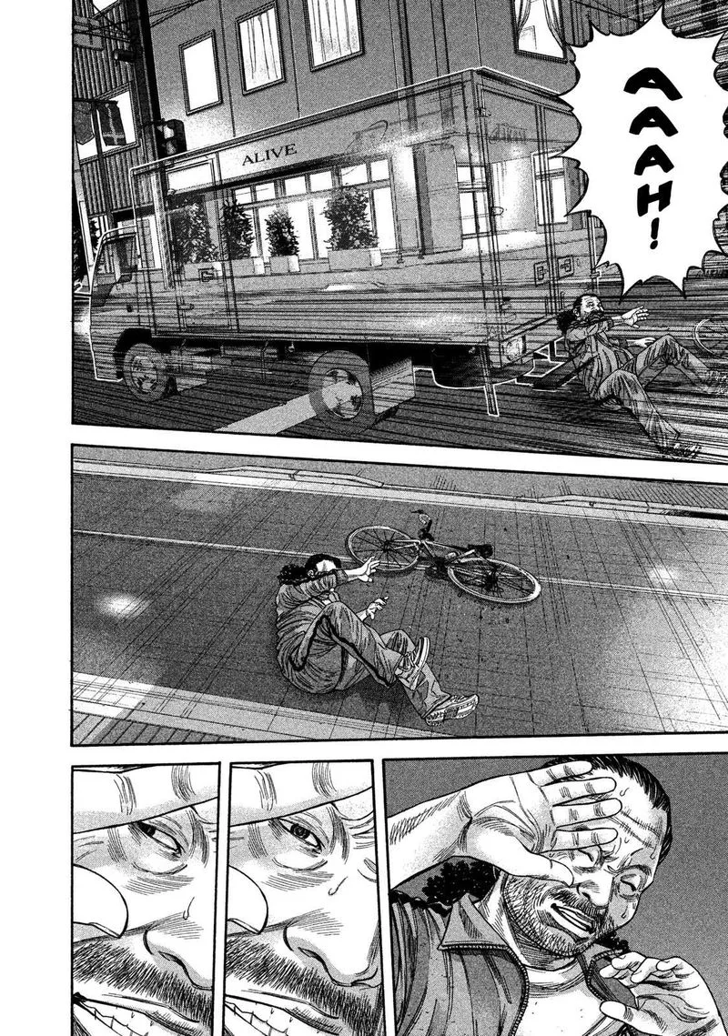 Lucifer no Migite Chapter 12 page 5