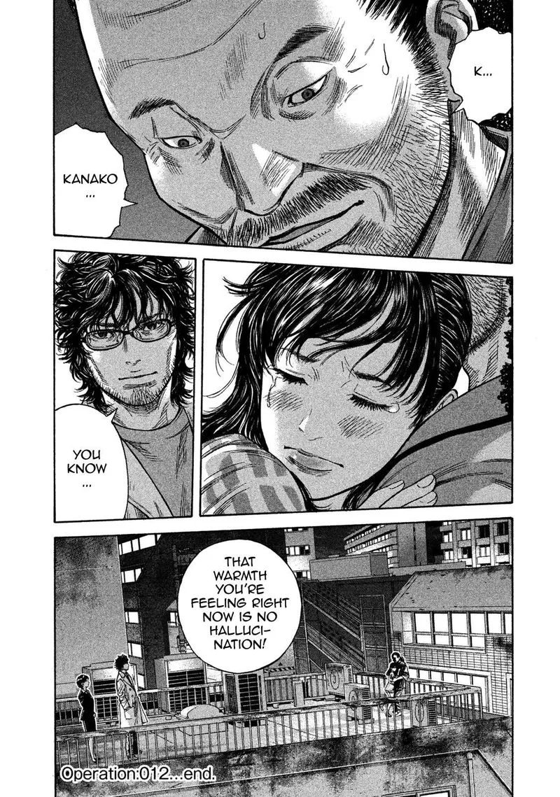 Lucifer no Migite Chapter 12 page 18