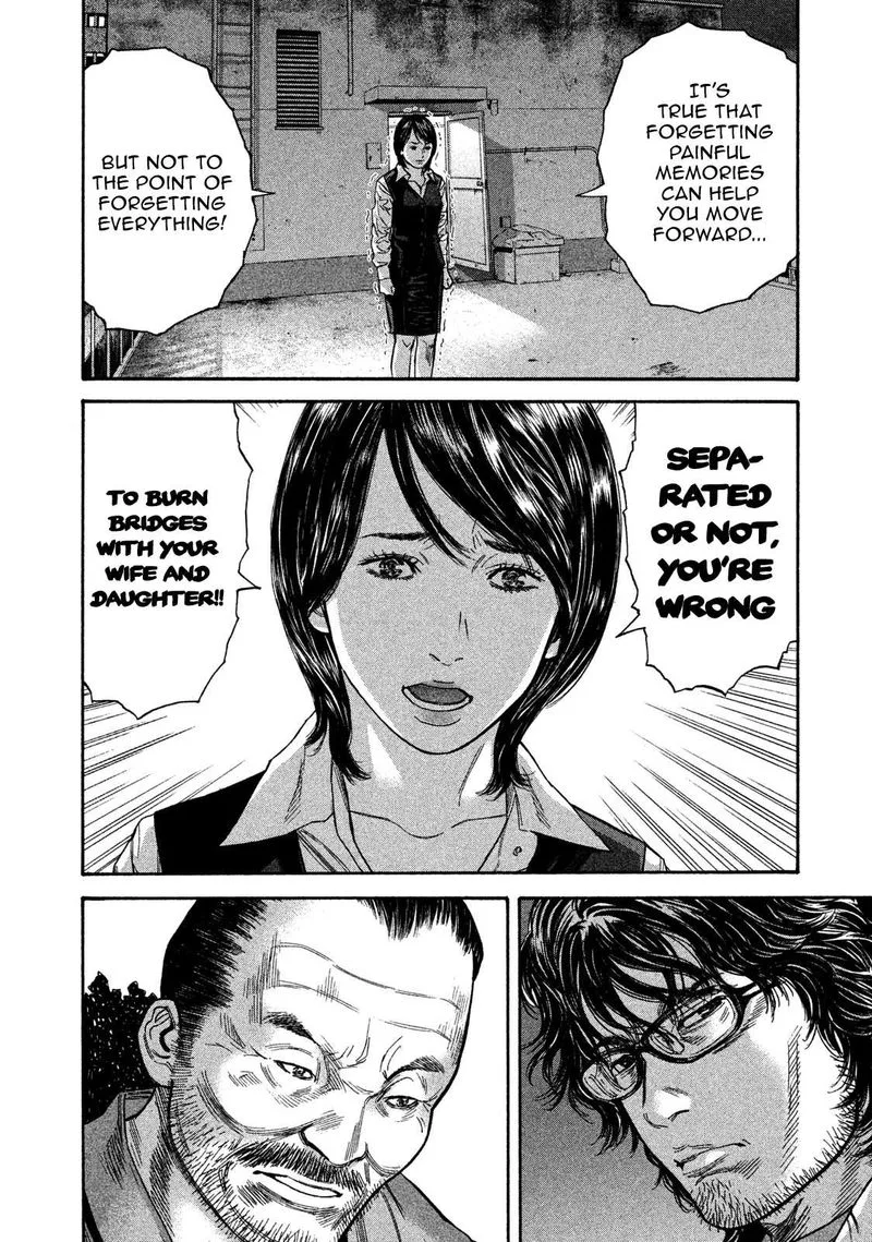 Lucifer no Migite Chapter 13 page 6