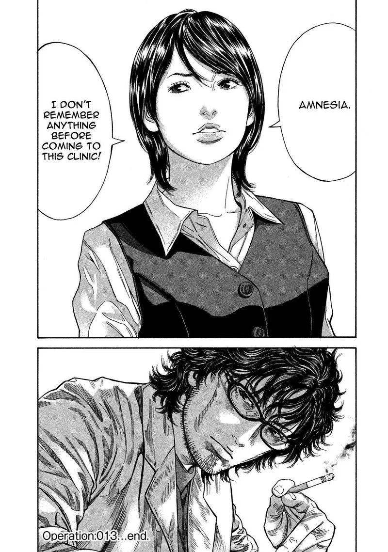 Lucifer no Migite Chapter 13 page 20