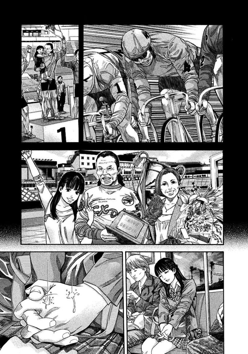 Lucifer no Migite Chapter 13 page 17