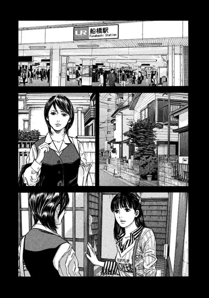 Lucifer no Migite Chapter 13 page 3