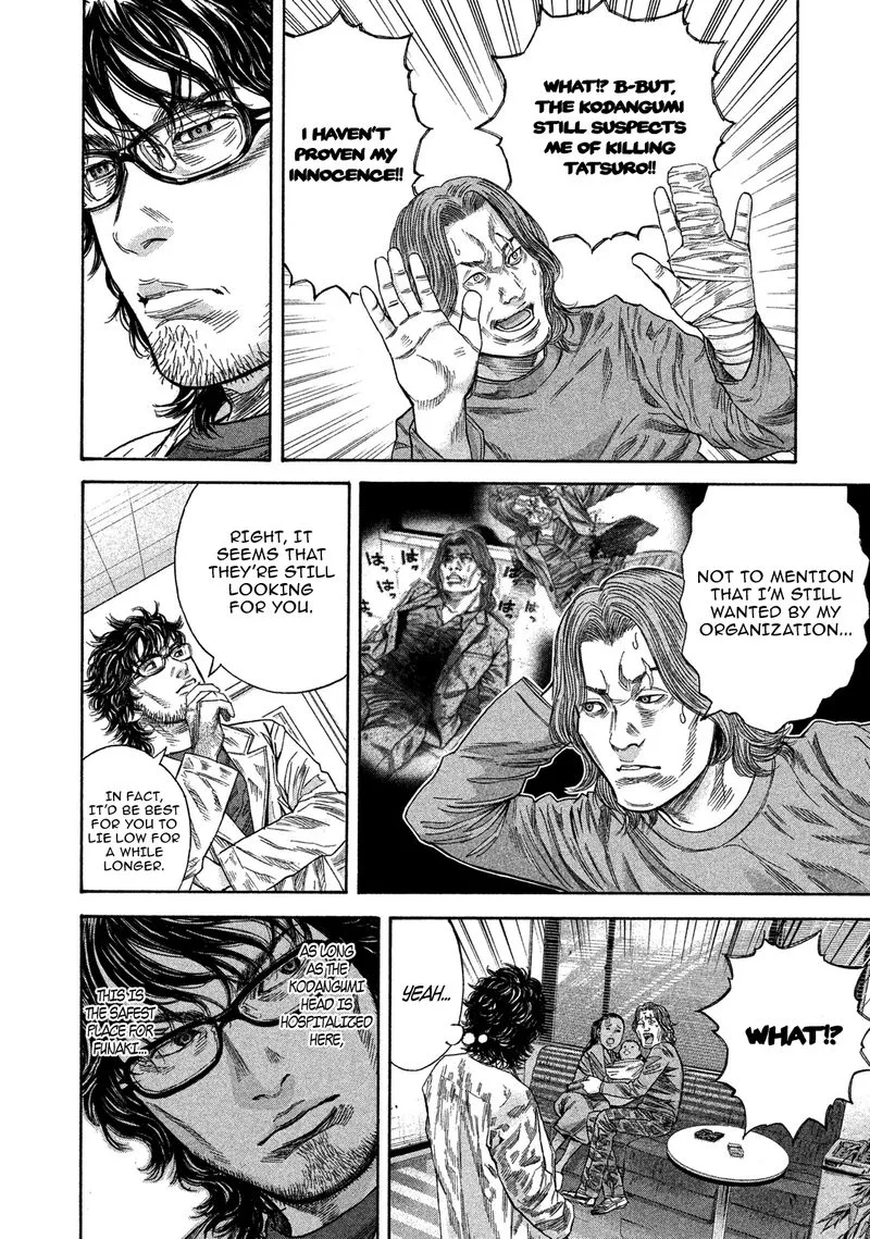 Lucifer no Migite Chapter 14 page 12