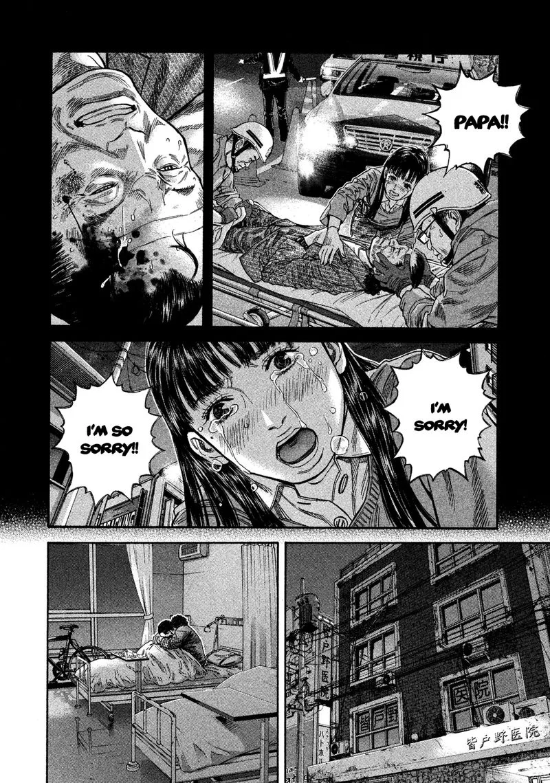 Lucifer no Migite Chapter 14 page 7