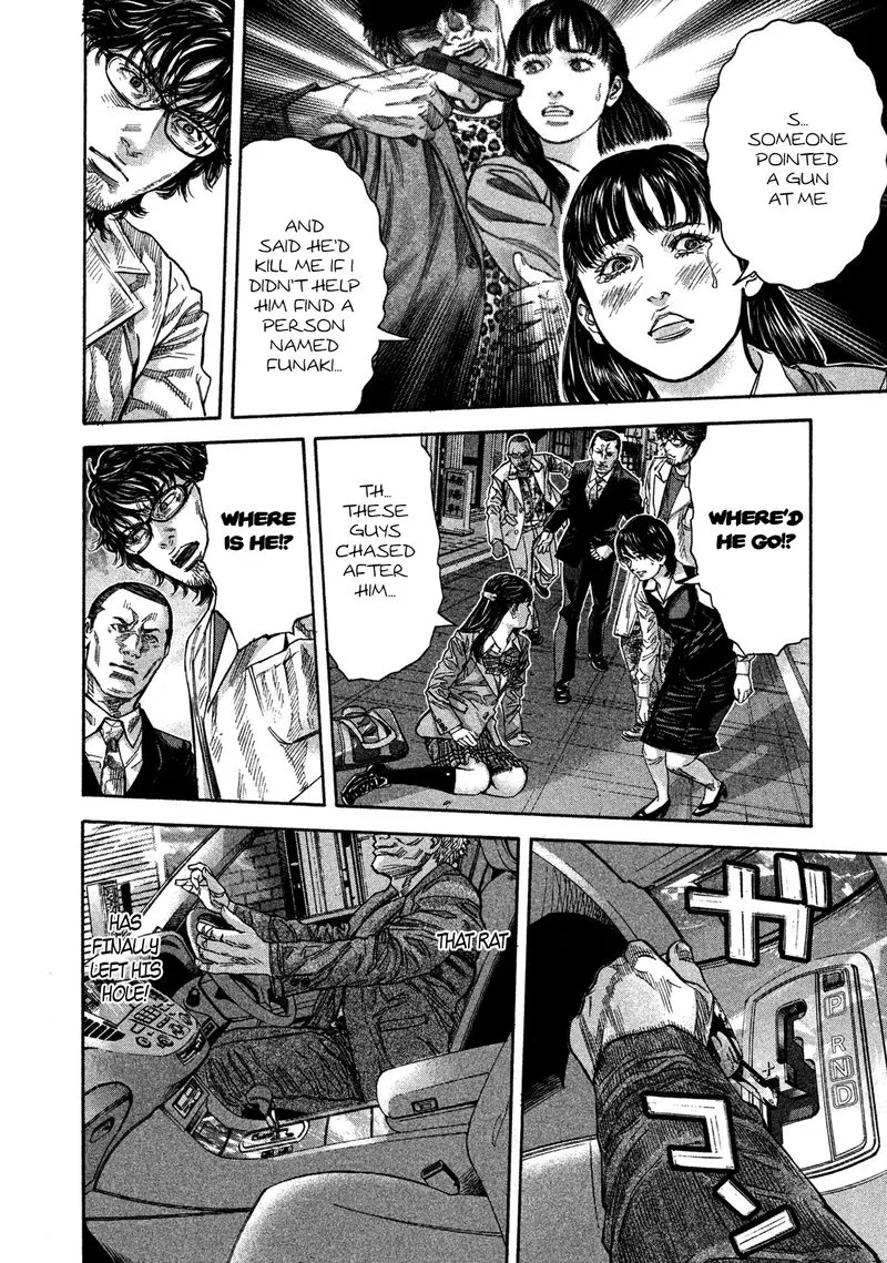 Lucifer no Migite Chapter 14 page 16