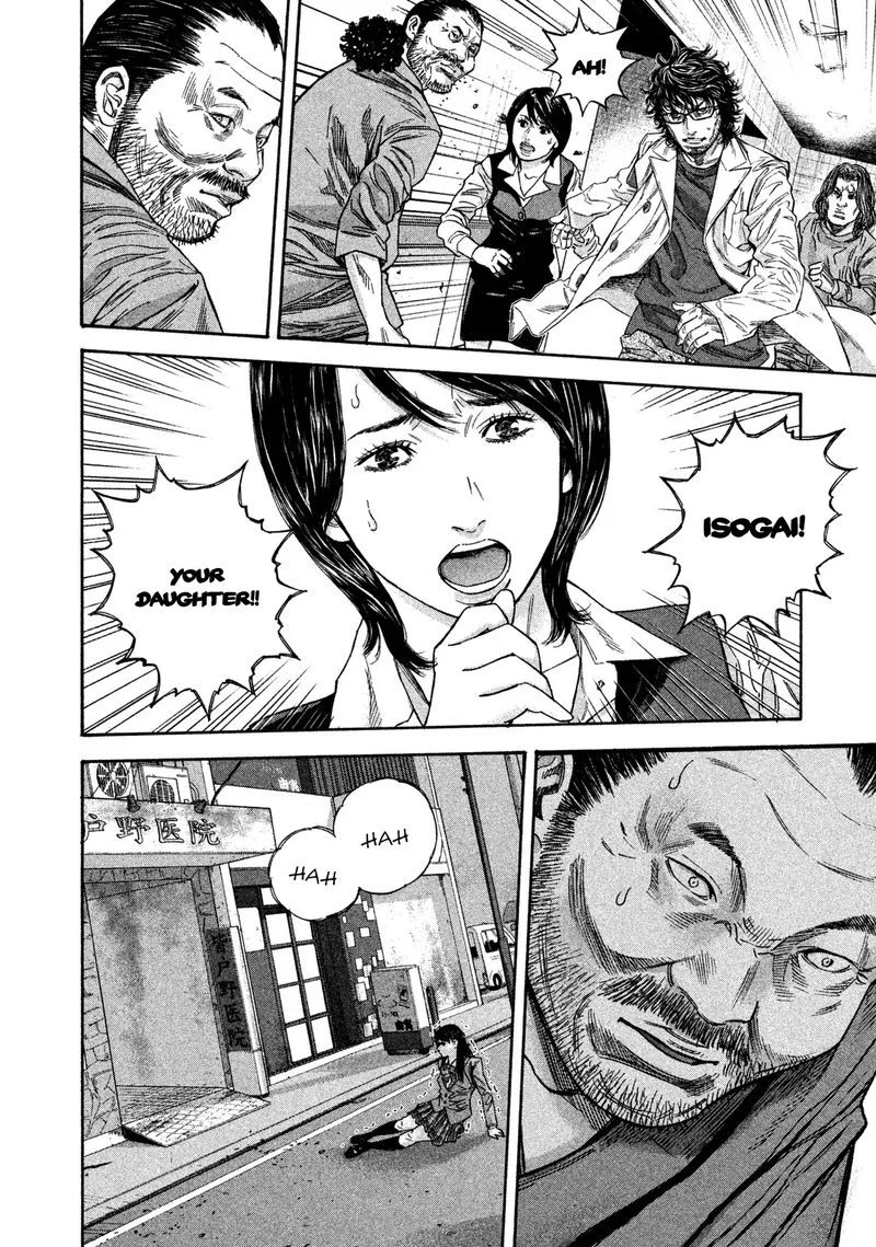 Lucifer no Migite Chapter 14 page 14