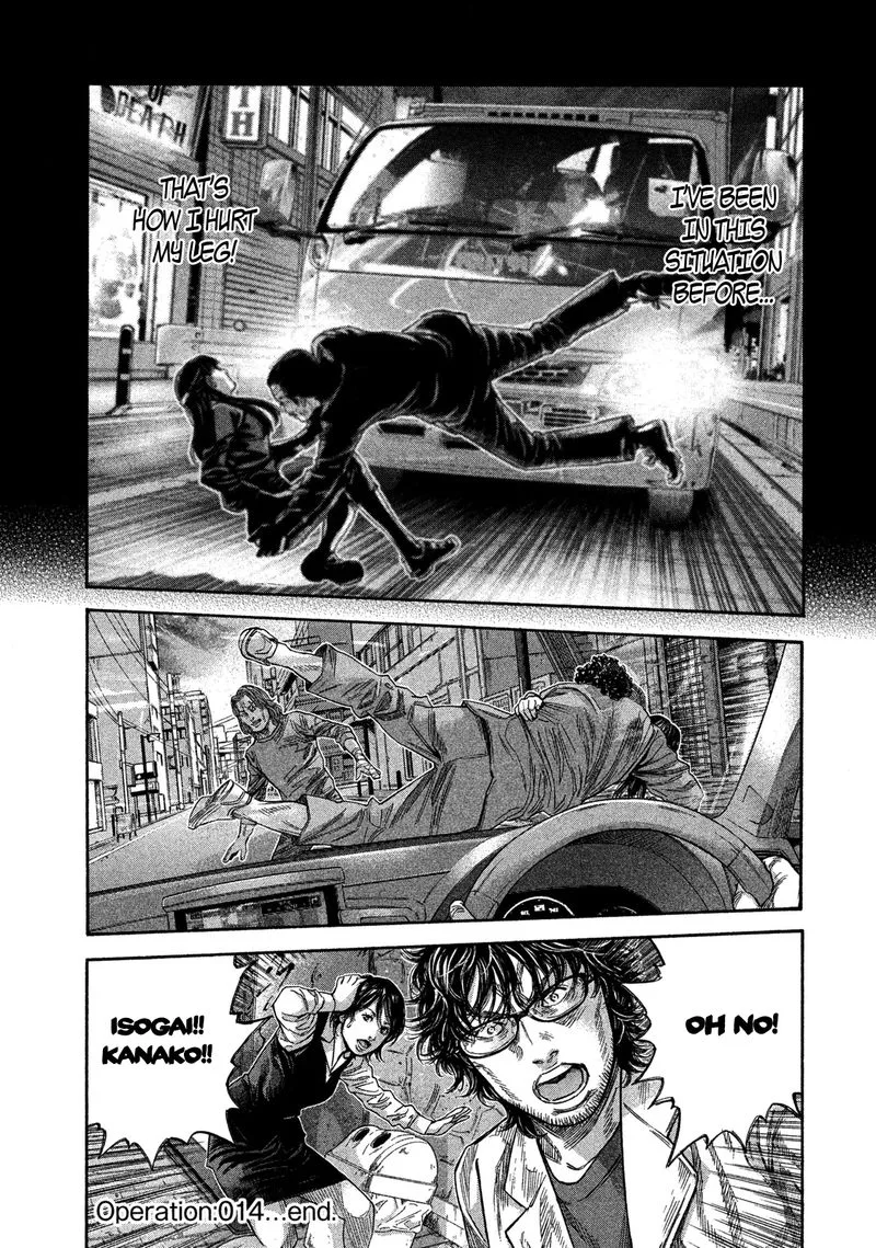 Lucifer no Migite Chapter 14 page 20