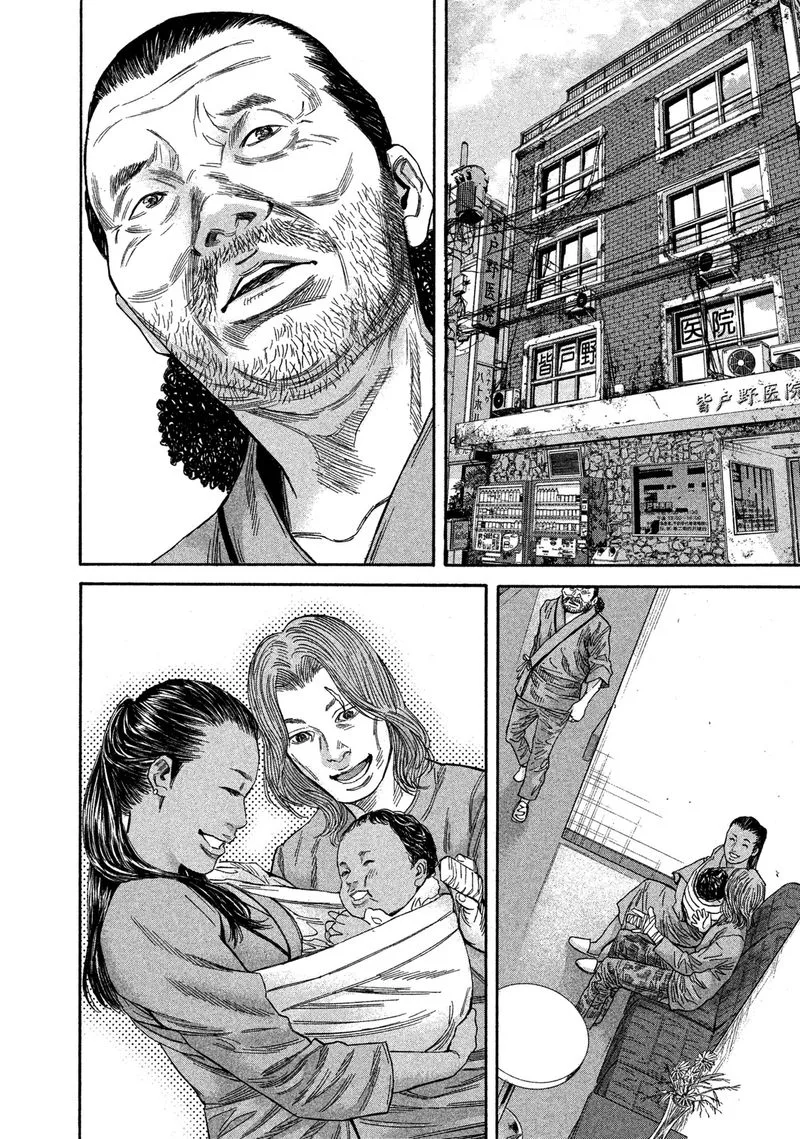 Lucifer no Migite Chapter 14 page 10
