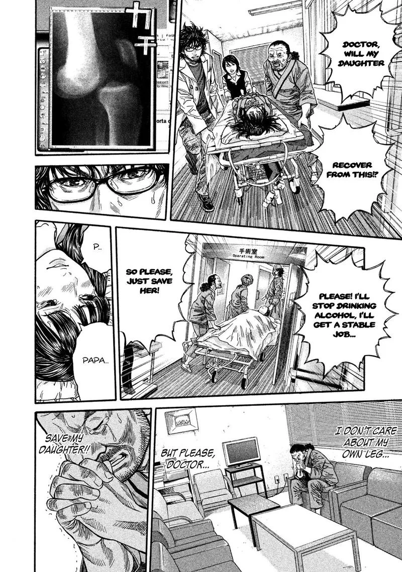 Lucifer no Migite Chapter 15 page 14