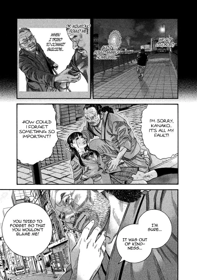 Lucifer no Migite Chapter 15 page 7