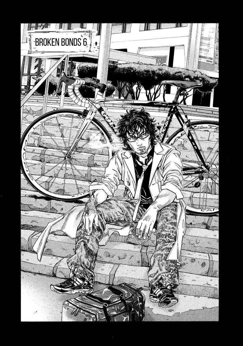 Lucifer no Migite Chapter 15 page 1