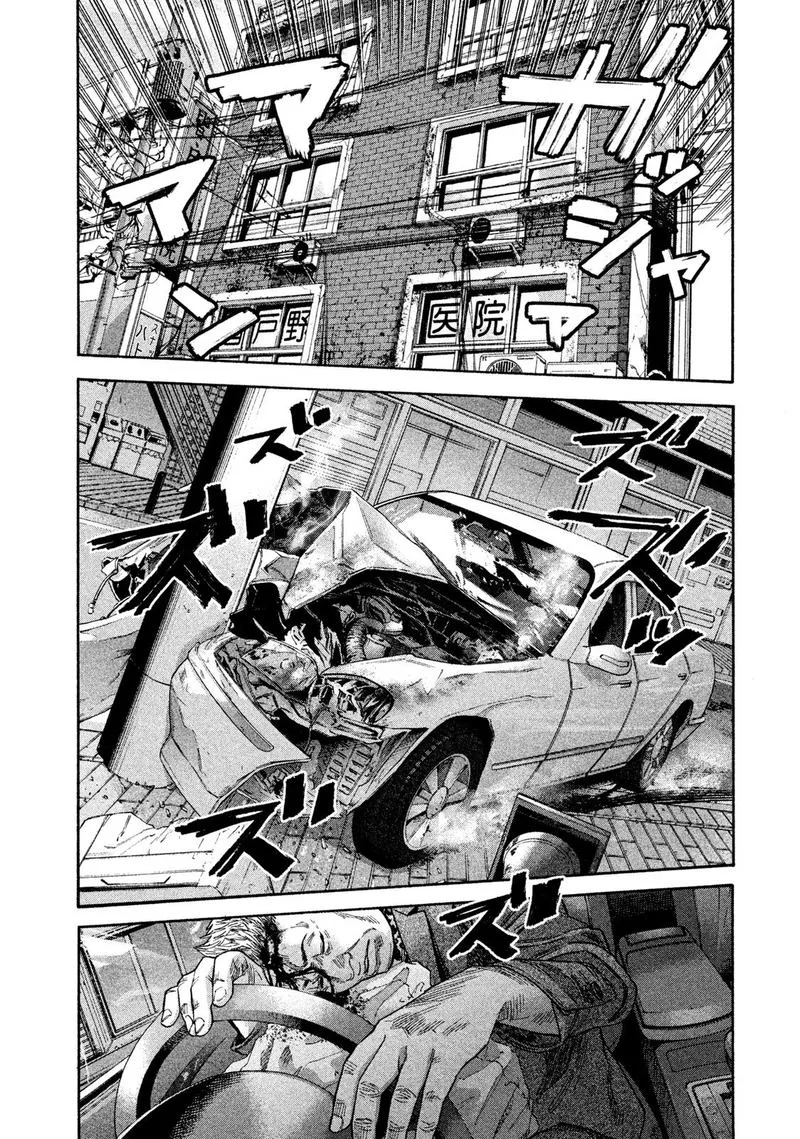 Lucifer no Migite Chapter 15 page 2