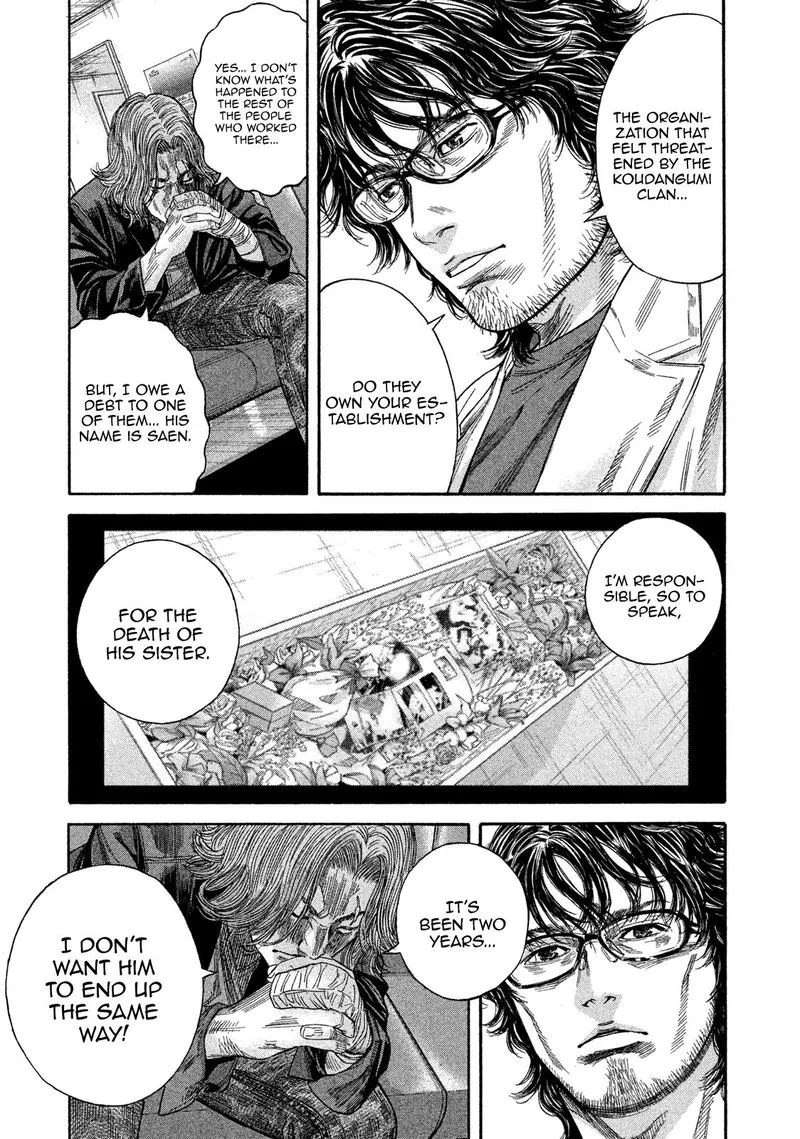 Lucifer no Migite Chapter 16 page 17