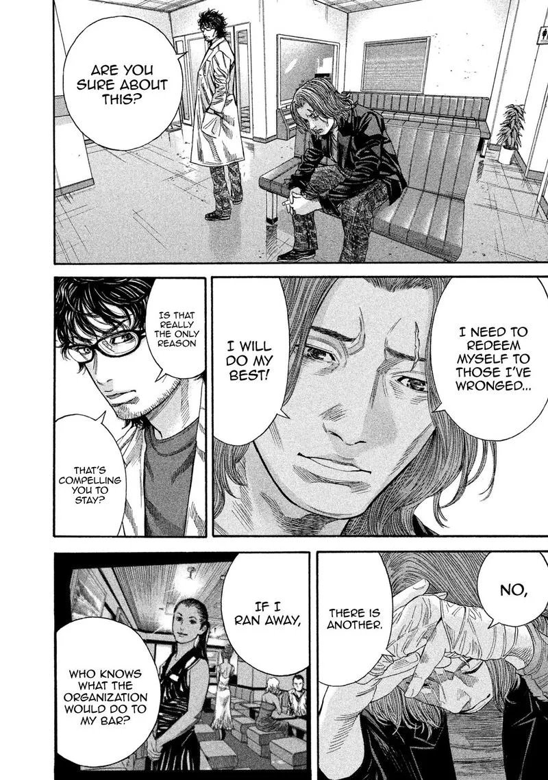 Lucifer no Migite Chapter 16 page 16