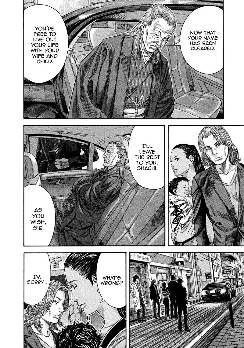 Lucifer no Migite Chapter 16 page 12