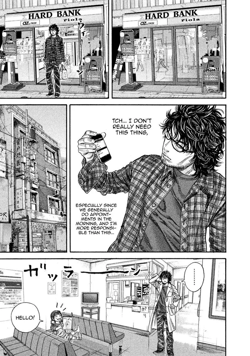 Lucifer no Migite Chapter 16 page 7