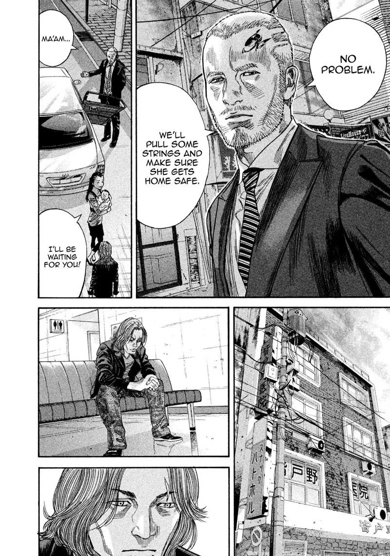 Lucifer no Migite Chapter 16 page 14