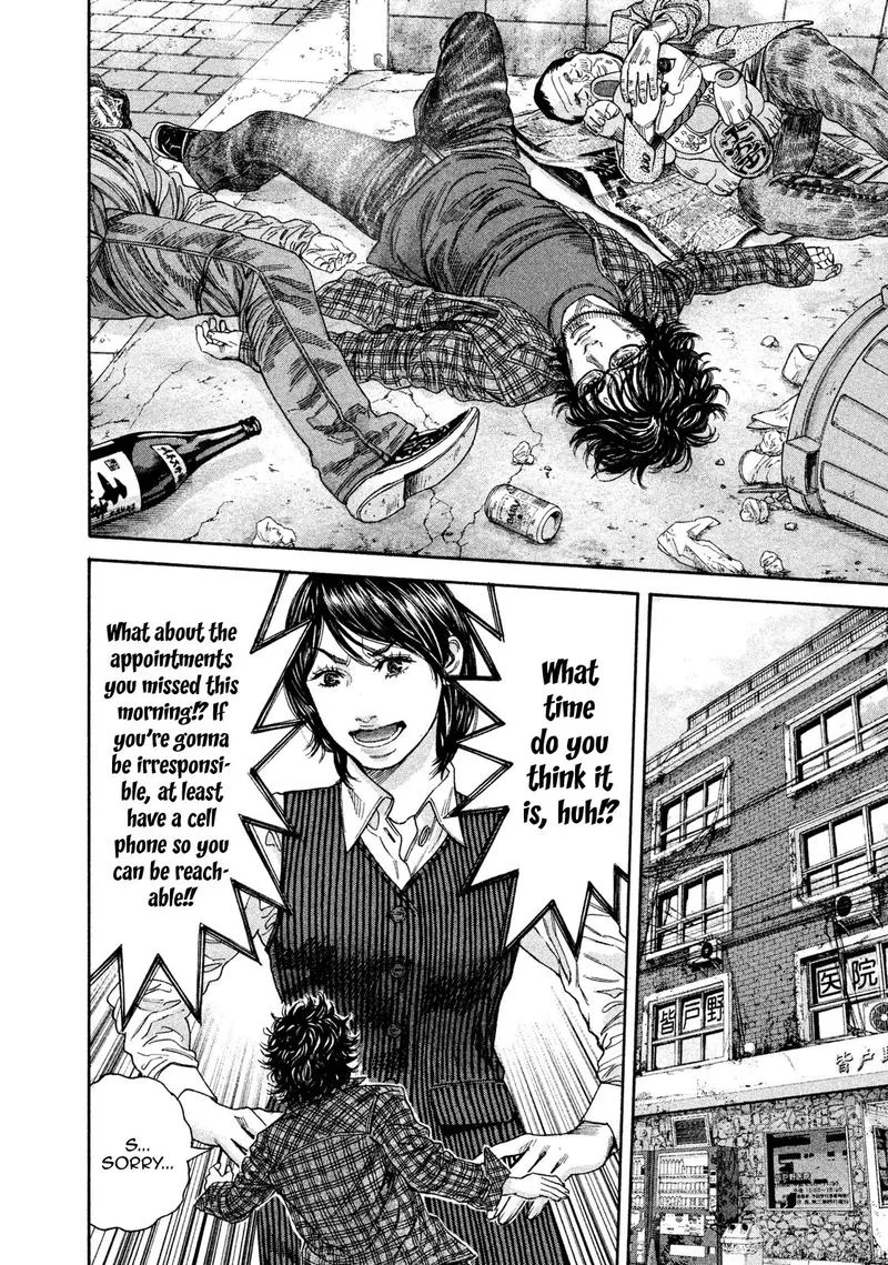 Lucifer no Migite Chapter 16 page 6
