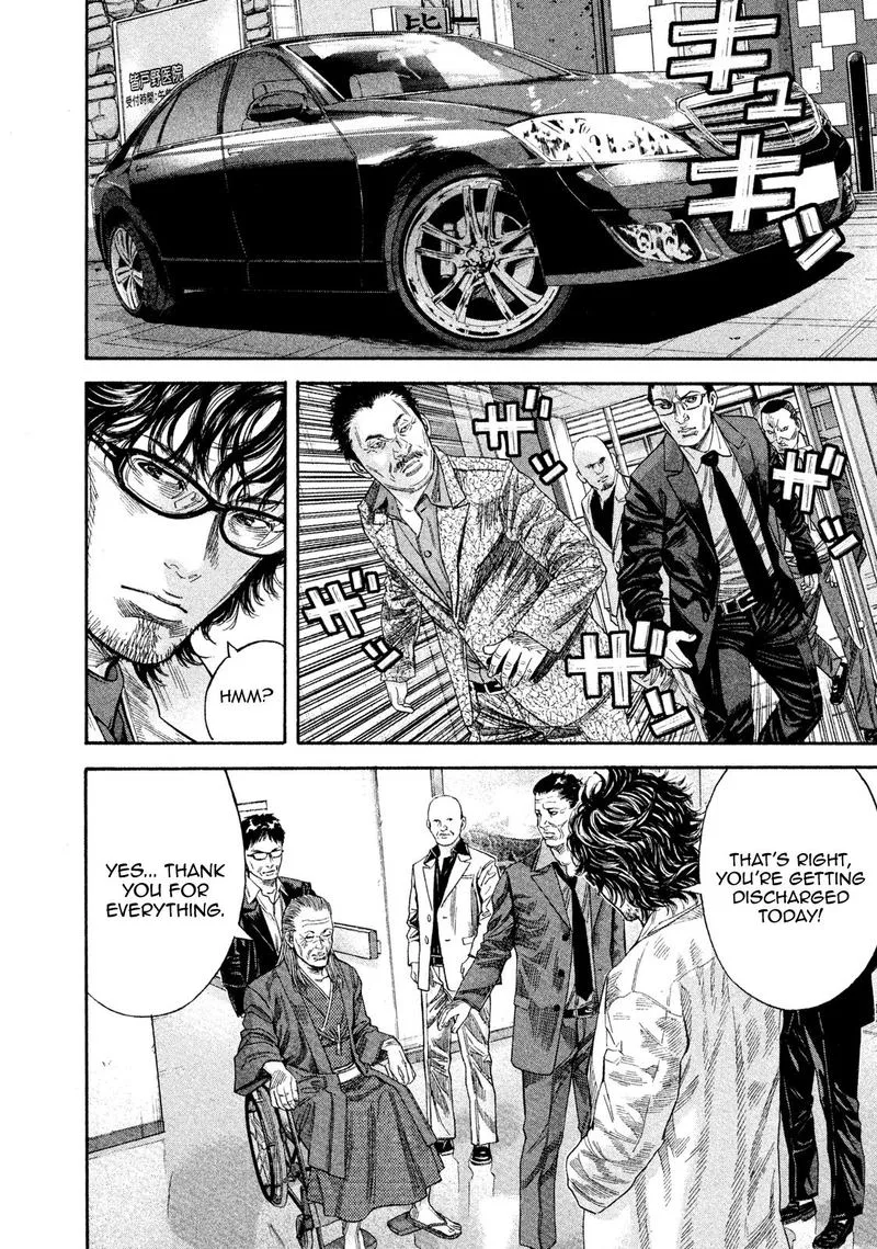Lucifer no Migite Chapter 16 page 8