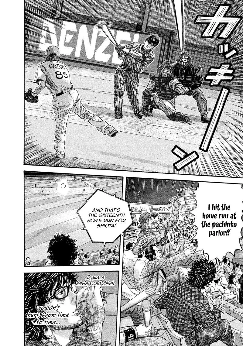 Lucifer no Migite Chapter 16 page 4