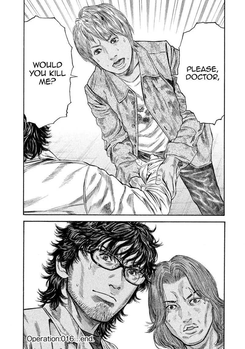 Lucifer no Migite Chapter 16 page 20