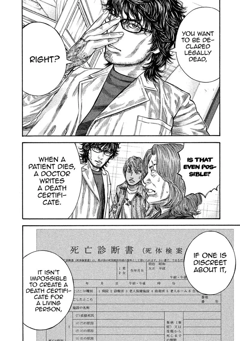 Lucifer no Migite Chapter 17 page 4