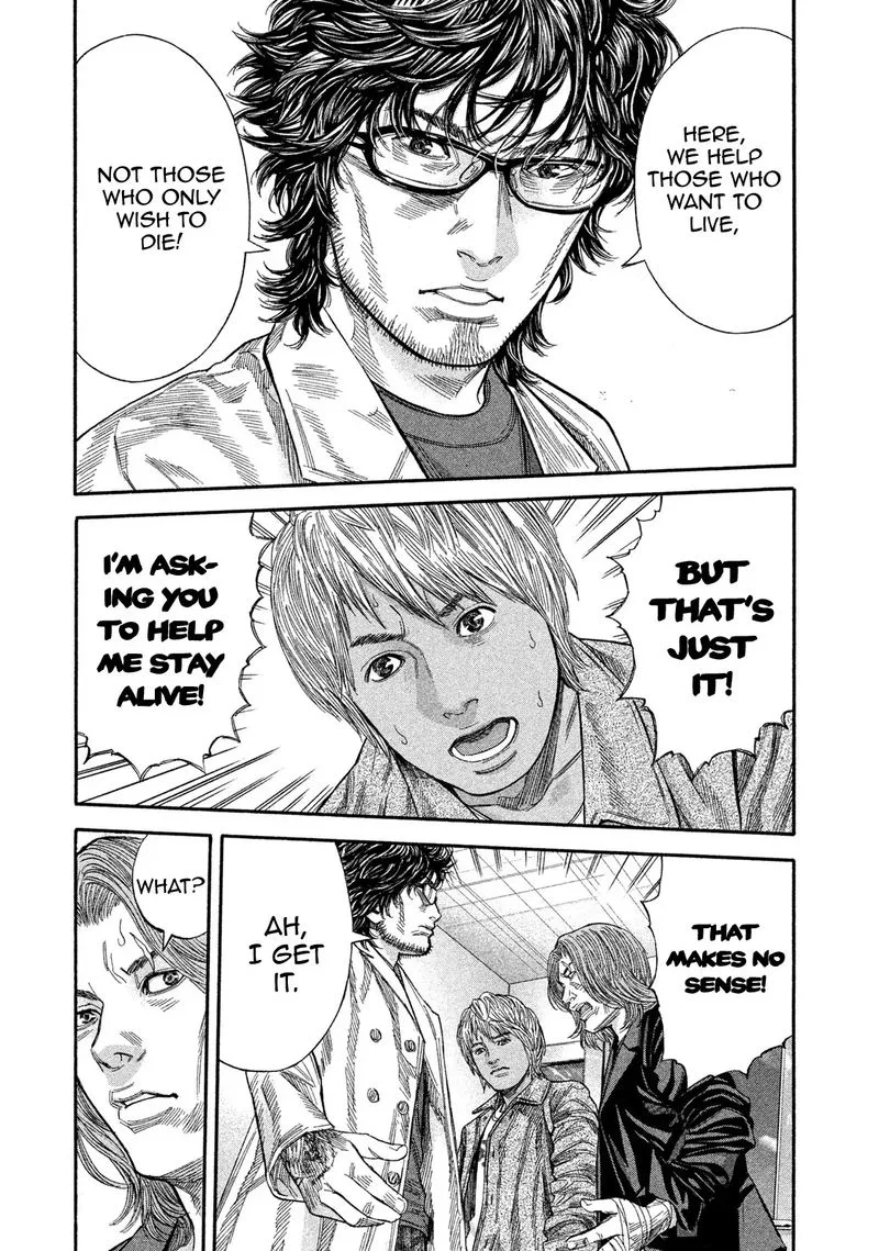 Lucifer no Migite Chapter 17 page 3