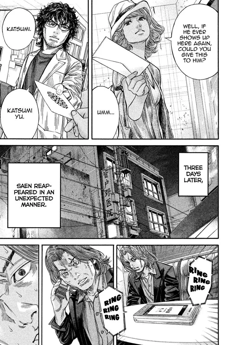 Lucifer no Migite Chapter 17 page 15
