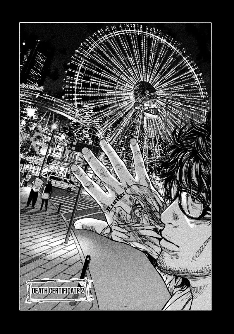 Lucifer no Migite Chapter 17 page 1